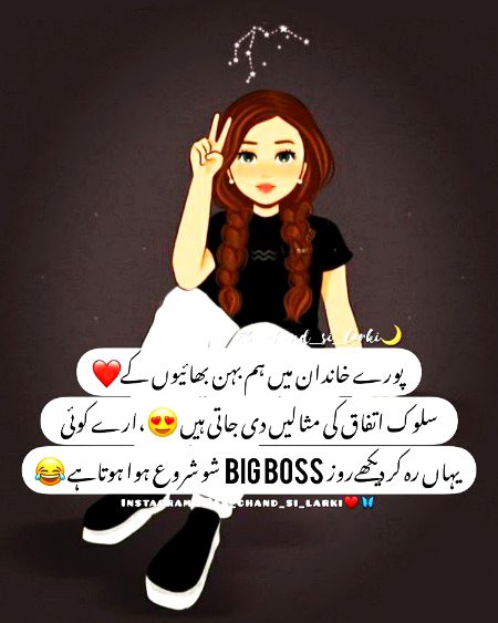 Jokes image