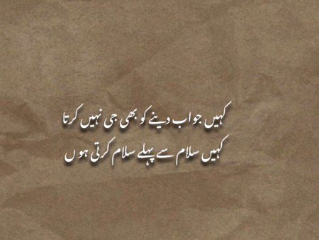 Attitude Poetry image