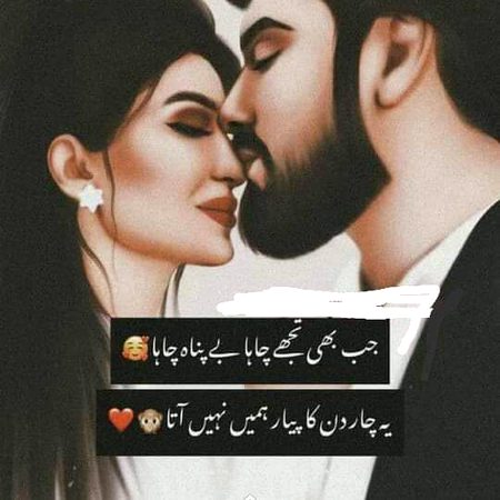 Romantic Poetry image