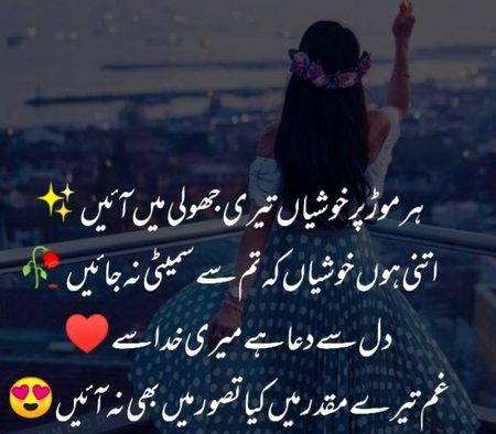 Romantic Poetry image