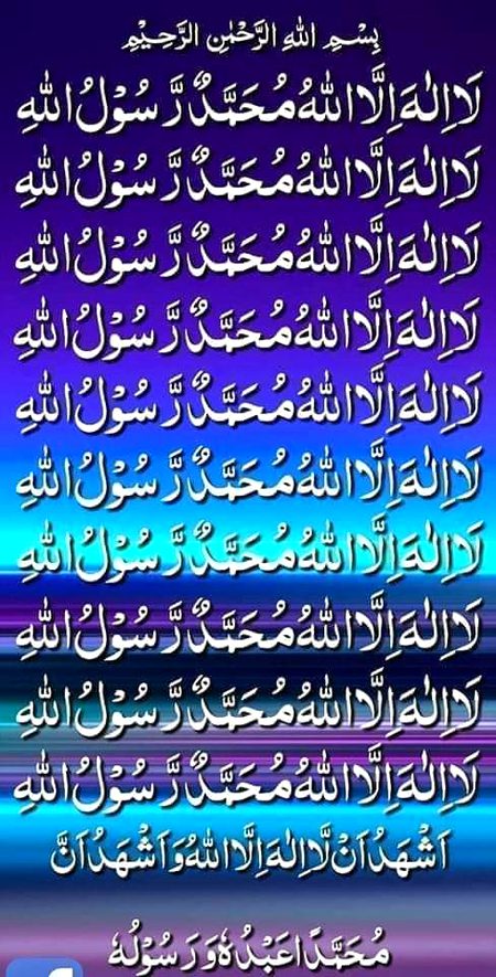 Islamic Quotes image