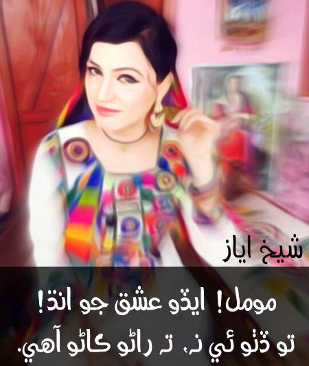 Romantic Poetry image