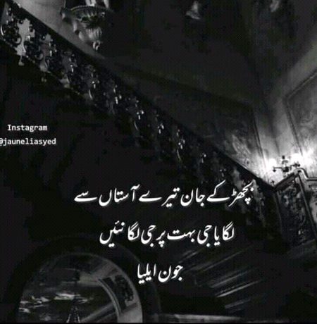 Sad Poetry image