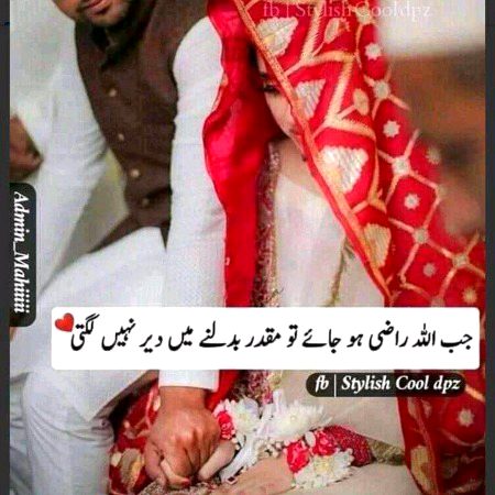 Romantic Poetry image