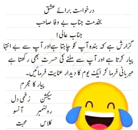 Jokes image