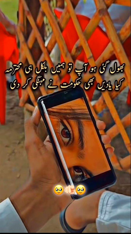 HayE right na Yaar 💔💔💔💔💔