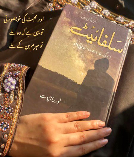 Romantic Poetry image