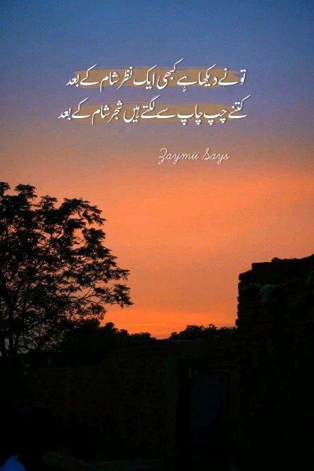Sad Poetry image