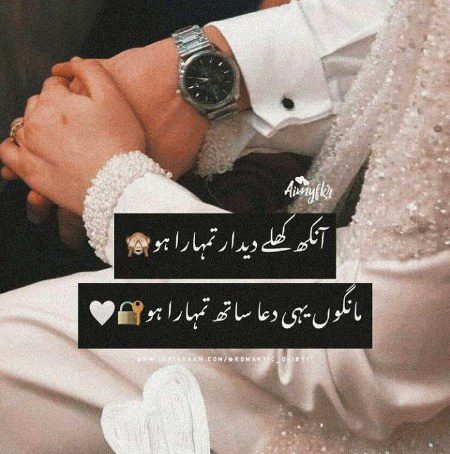 Romantic Poetry image