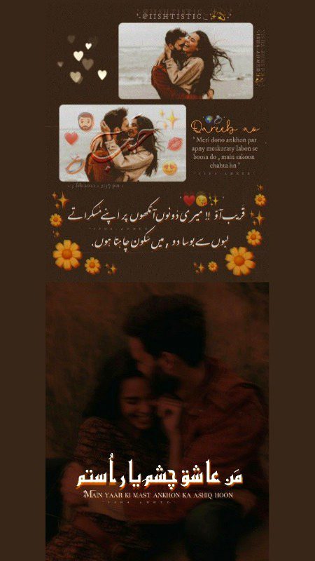 Romantic Poetry image