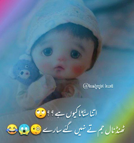 Jokes image