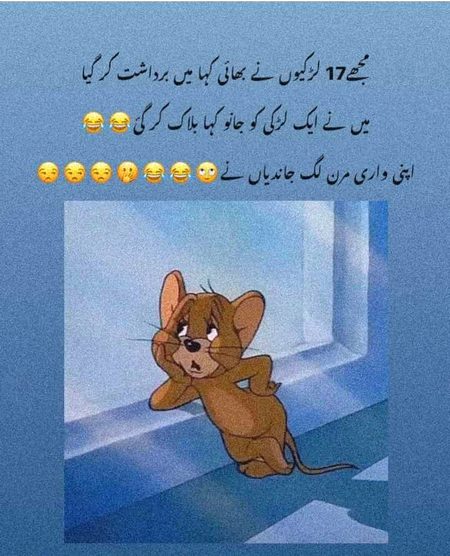 Jokes image