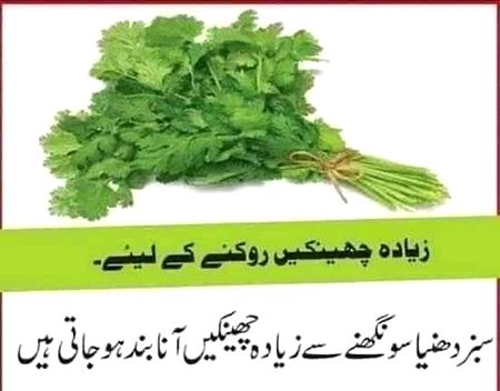 Health & Beauty image