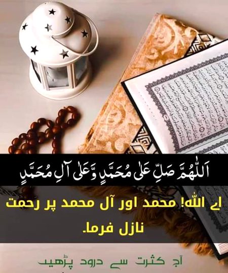 Islamic Quotes image