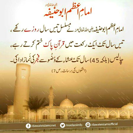 Islamic Quotes image