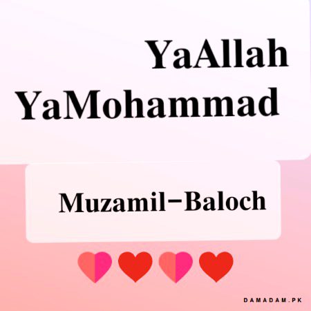 Islamic Quotes image