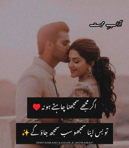 Romantic Poetry image