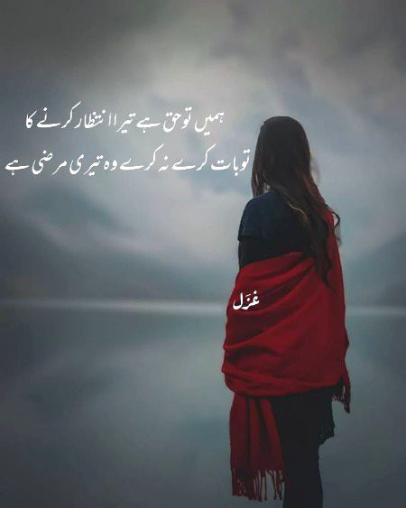 جذبات بھی حُقوق کی طرح ہوتے ہیں، جو مُستحق نہ ہو اُسے دینا ضروری نہیں ہوتا !💐💗