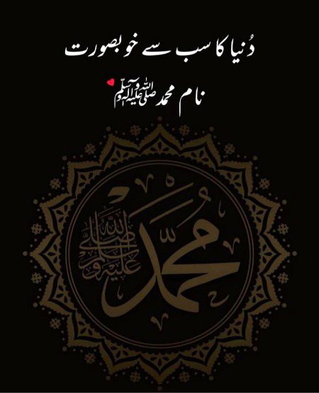 Subhan Allah❣️