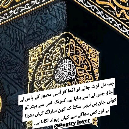 Islamic Quotes image