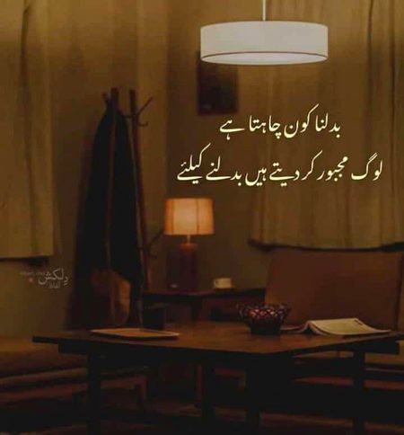 غیروں کی نفرتوں کا گلہ ہم نے کب کیا؟
اپنوں کی شفقتوں کے ستائے ہوئے ہیں ہم. 🔥💕