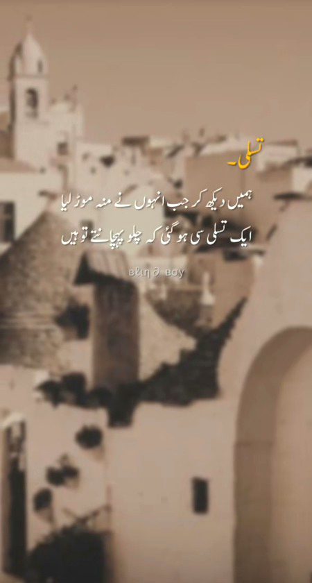 Sad Poetry image