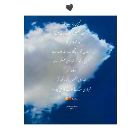 غم ہے یا خوشی ہے تو میری زندگی ہے تو
آفتوں کے دور میں چَین کی گھڑی ہے تو 🖤🫠🫀✨🌸
"شاہ_میر"🔥🖤
