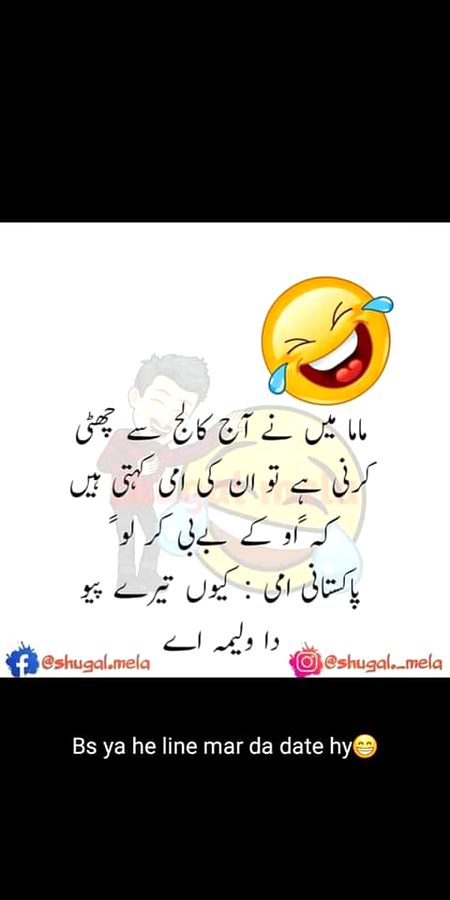 Hahh asa he hota ha