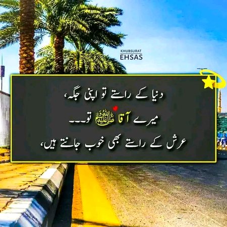 Islamic Quotes image