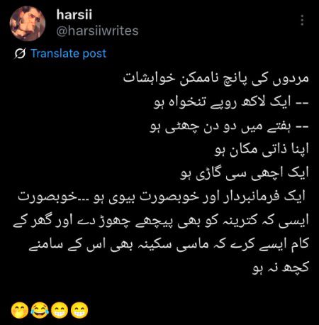 Azil sharing