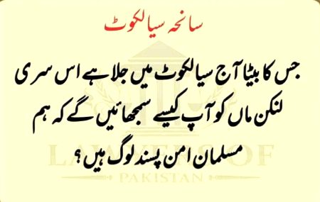 Koi alfaz nhi🥀