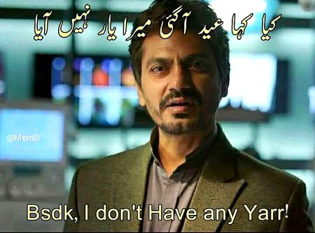 don't have 😏😏