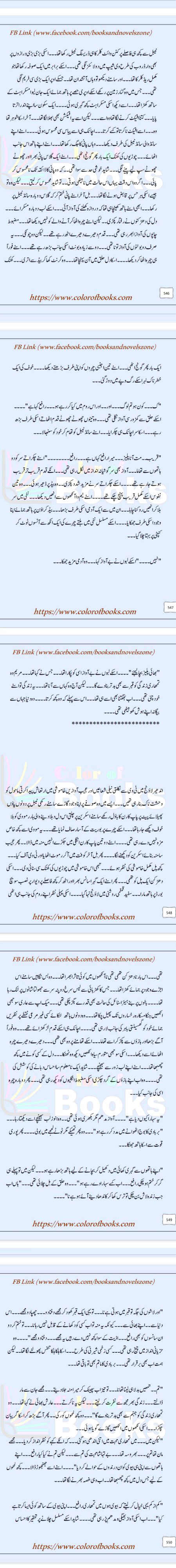 Romantic Novels image