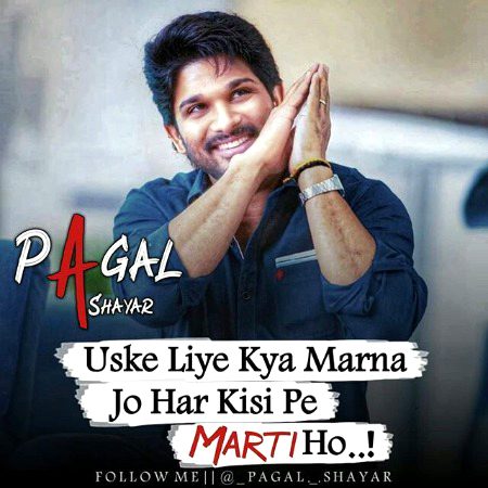 Attitude Poetry image