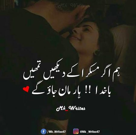 Romantic Poetry image