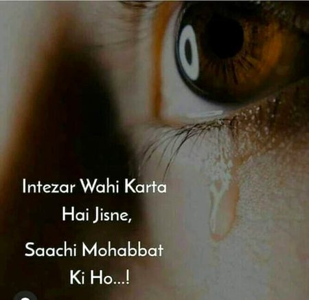 میں اُس کے دل میں روشن ہُوئی اور اُس کے بعد 
پھر وُہی ہُوا جو ۔۔۔۔۔۔ چَراغوں کے سَاتھ ہوتا ہے🥀🙂