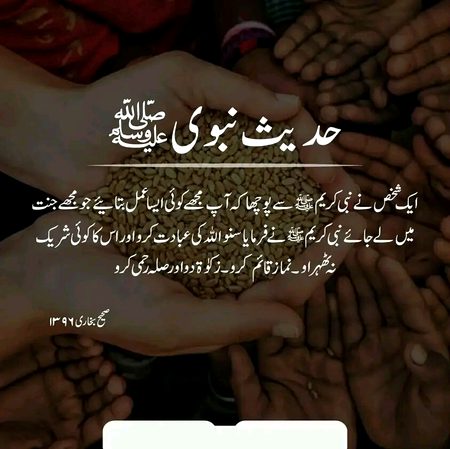 Islamic Quotes image