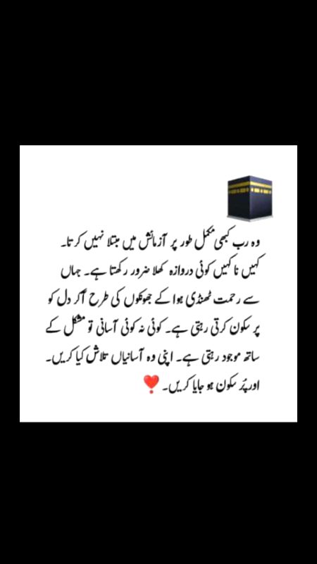 Islamic 😌