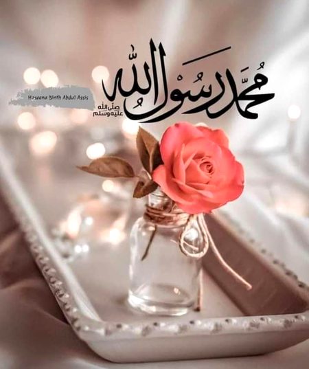 Islamic Quotes image