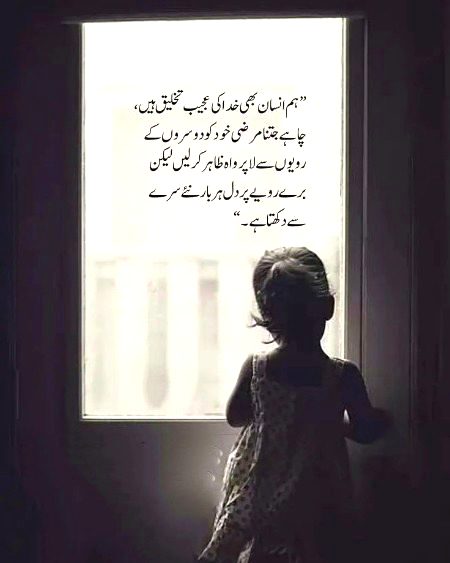 ہمارے رنج و الم بڑھ نہ جائیں خدشہ ہے
وگــرنہ کون سی دقت ہے مسـکرانے میں.۔!! 🖤