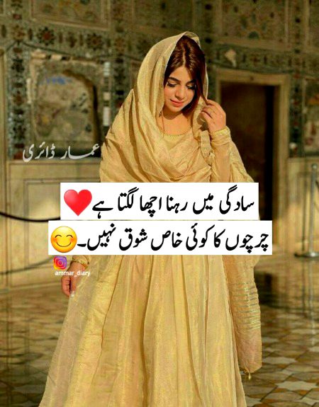 Attitude Poetry image