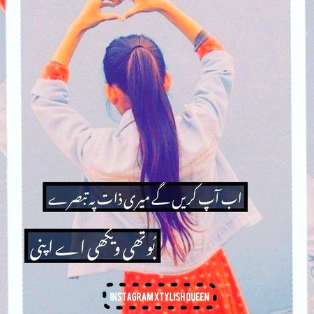 Attitude Poetry image