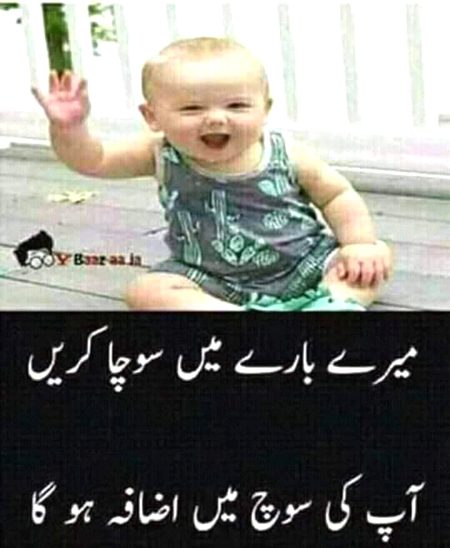 Jokes image