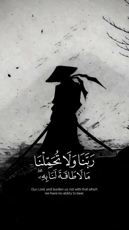 Islamic Quotes image