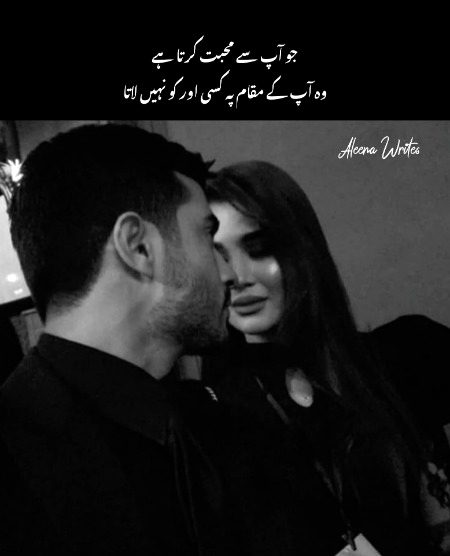 Romantic Poetry image