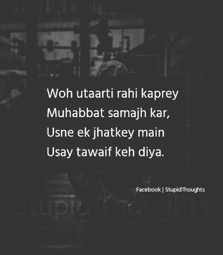 Sad Poetry image