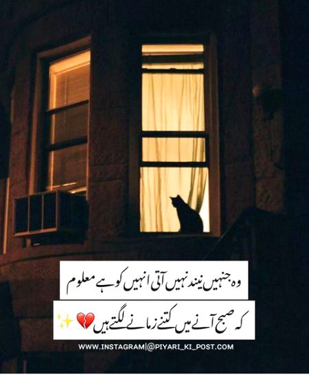 Sad Poetry image