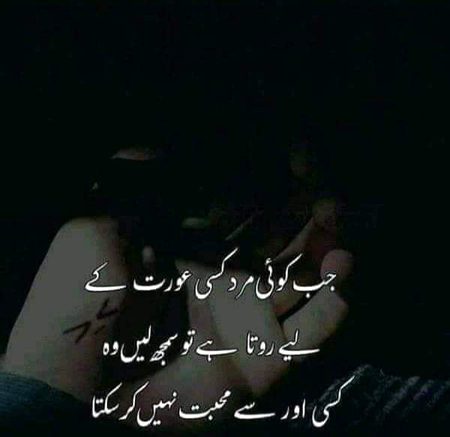 That's true