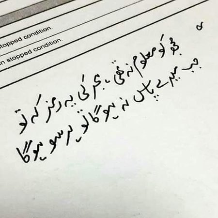 Sad Poetry image