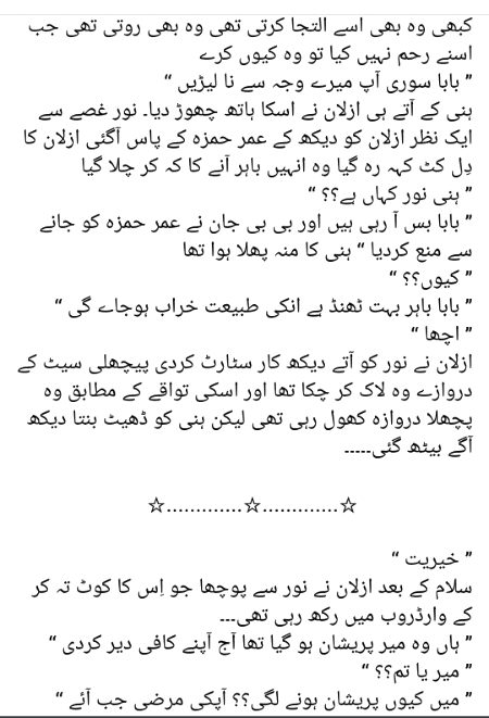 Romantic Novels image